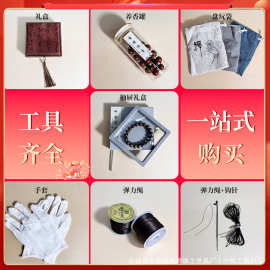 diy手串珠子工具包弹力绳绳子剪刀钩针盒子合香珠diy材料制作编织