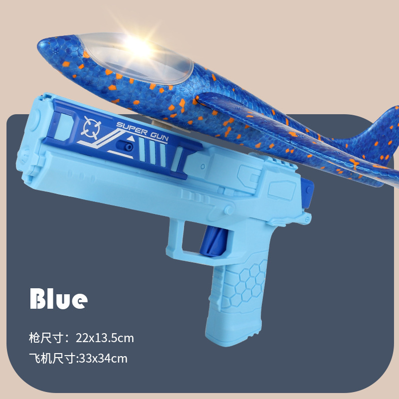 819-11B 밝은 색 상자가있는 작은 총 블루