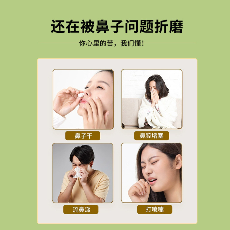 葵花蒼耳鼻舒精油綿棒卸売り使い捨て携帯児童鼻保護油蒼耳綿棒卸売り|undefined