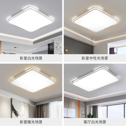 Ultra-thin living room lamp, simple, modern and atmospheric,  new rectangular headlight, household lamp, led ceiling lamp
