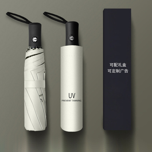 Fully automatic UV tri-fold umbrella vinyl sun protection anti-UV folding umbrella wholesale sunshade printable advertising umbrella
