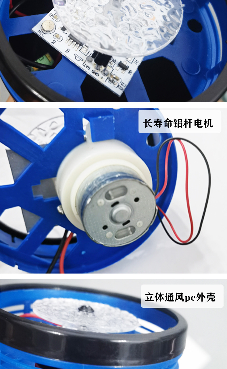 KLS-Q6S迷你蓝牙LED充电七彩极光灯USB插口家庭KTV通用氛围灯详情9