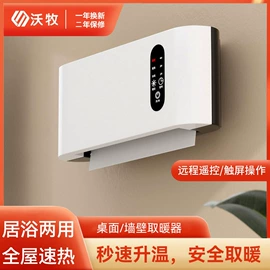 电热水龙头;家用抽湿机;空调扇