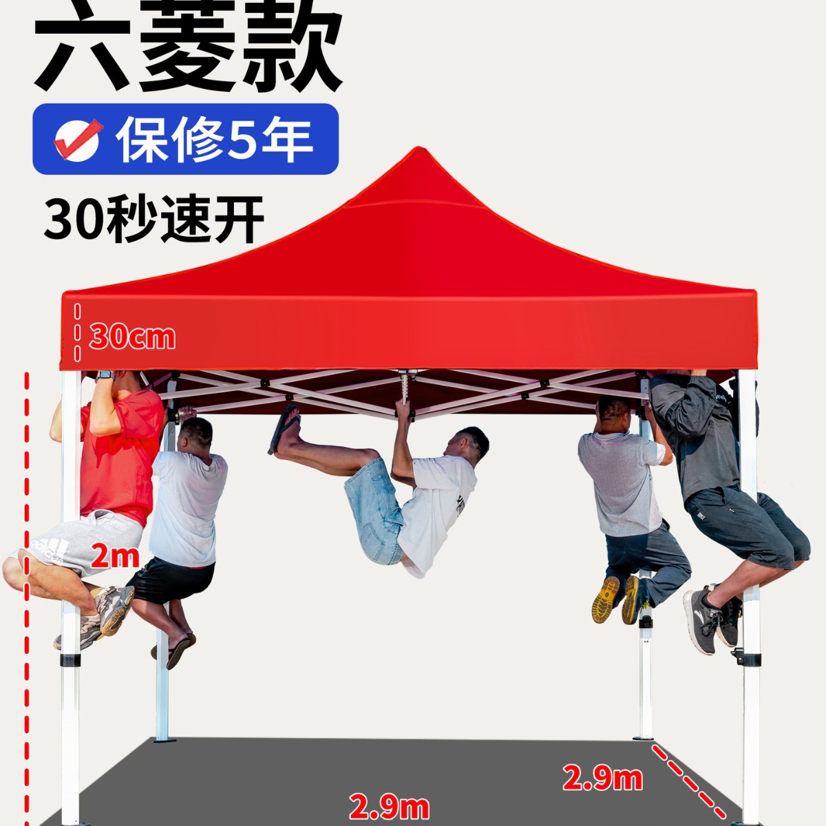 Carpa de lluvia de cuatro esquinas, dosel de cuatro patas, exhibición de publicidad al aire libre, sombrilla para cubrir la lluvia, dosel plegable retráctil