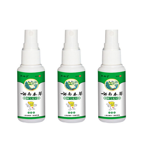Yunnan Herbal Athlete's Foot Spray, Athlete's Foot Cream, Itchy Feet, Foot Odor, Peeling Skin, Sweaty Feet, Healing, Anti-Itch Foot Care Lotion
