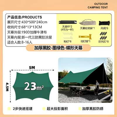 Forest Bee Green Canopy: Avtomobil yan çətirləri - green-vinyl-4552-octagonal-sun-protection-and-shade-canopy