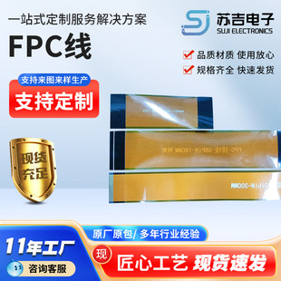 ����3 fpc��