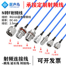 ����RG316�{ɫ���l�D�Ӿ�N�DF���^ĸ�^n�Df�쾀��̖�B�Ӿ����L��