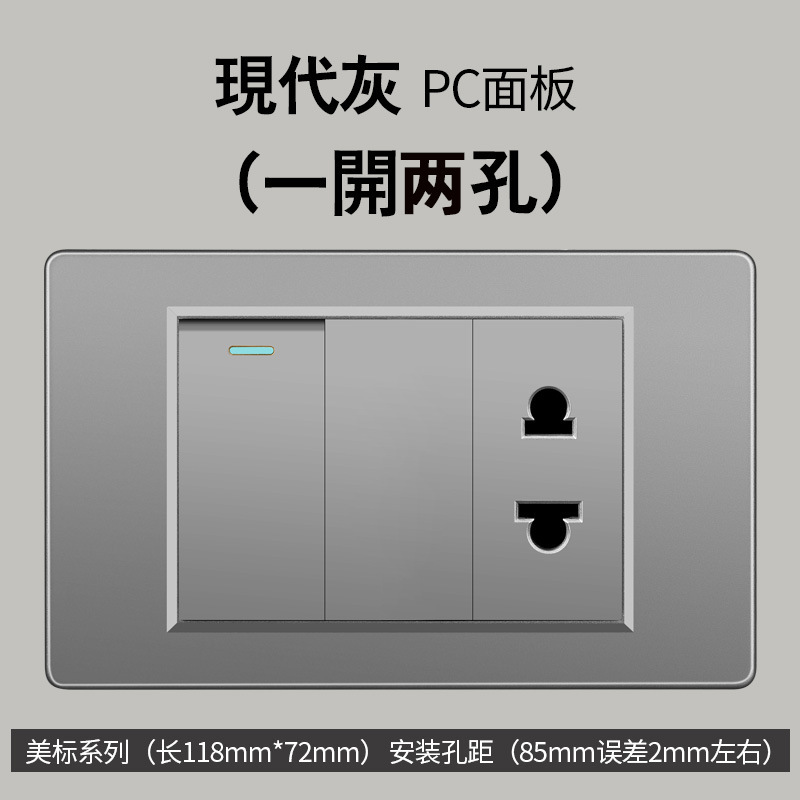 Sur americano gris estándar americano 1 interruptor 110 oculto 118 tipo Taiwán pared socket Vietnam comercio exterior panel