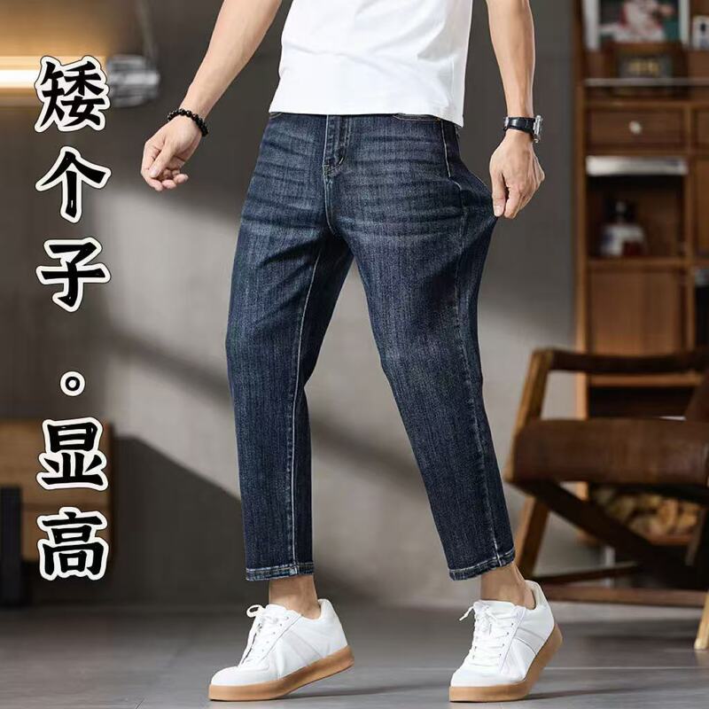 150cm Short Small Eight-point Tapered Jeans Boys Spring and Autumn Small Straight 8-point Pants Thick Youth