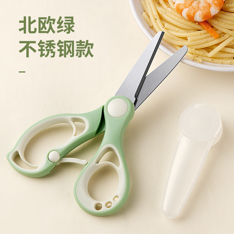 陶磁器のサプリメントは赤ちゃんの食べ物を切ります。はさみは携帯で肉を切ります。