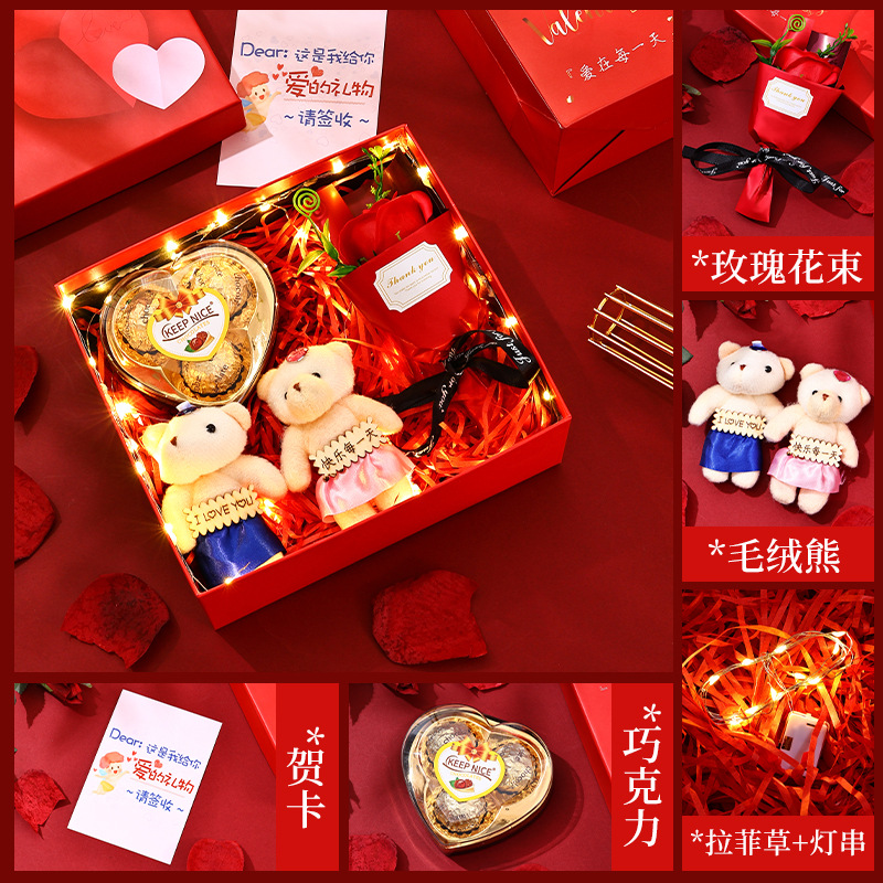 38 Women's Day Gift for Wife and Girlfriend, Gift Box Set, Creative and Romantic Confession Gift, 520 Valentine's Day Gift Box