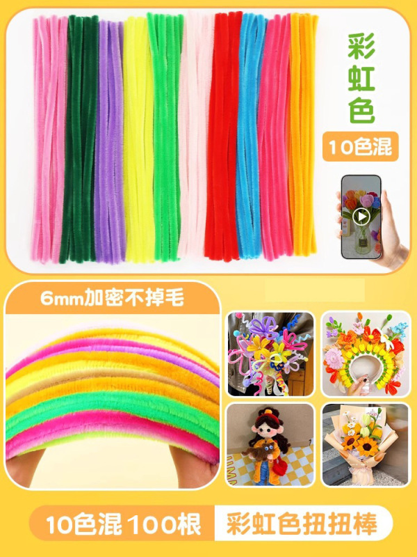 カラフルな超密ツイストスティック手作りdiy材料メーカー卸売りマカロンツイストスティック太字子供手作り|undefined