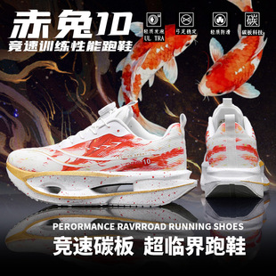 �R���޶�����10pro̼���ܲ�Ь�Ќ��I�p���\��Ь���p����2026�¿�9