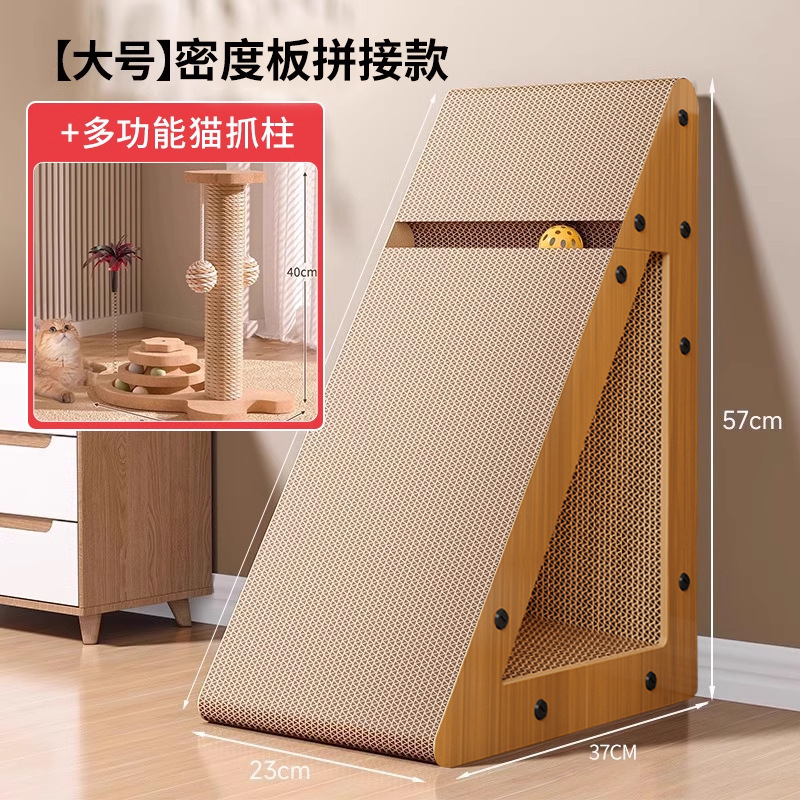 猫抓板耐磨不掉屑耐抓瓦楞纸防猫抓沙发保护猫咪猫爪板立式磨爪器|undefined