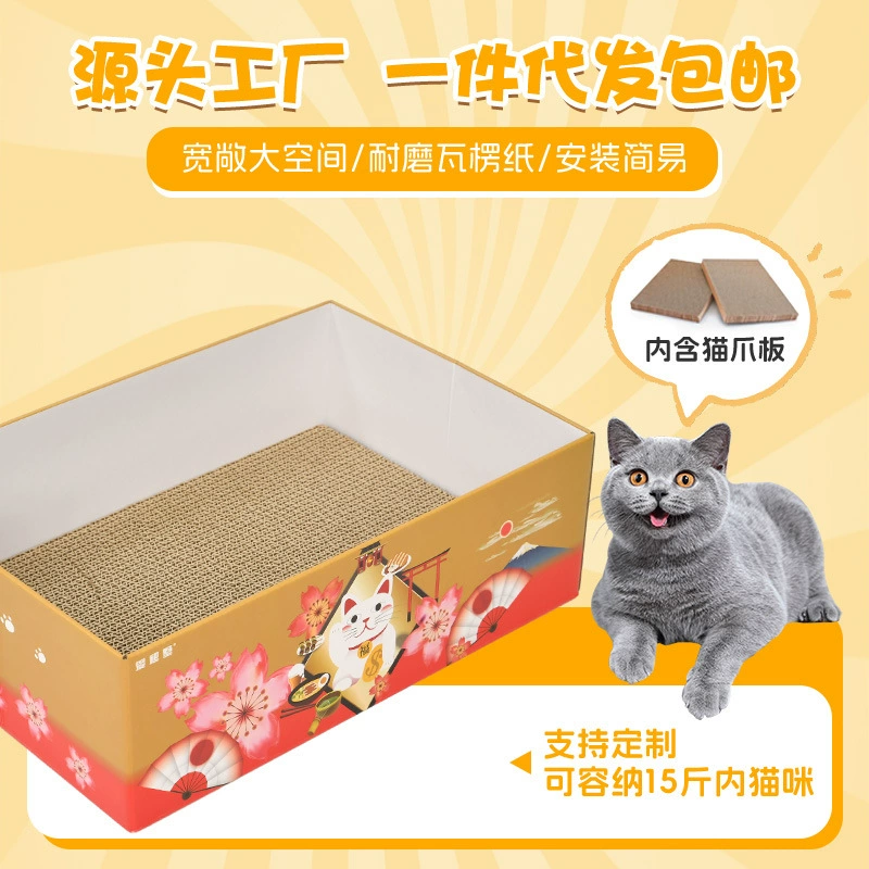 Box, wear-resistant ecological bottom plate, increased thickness