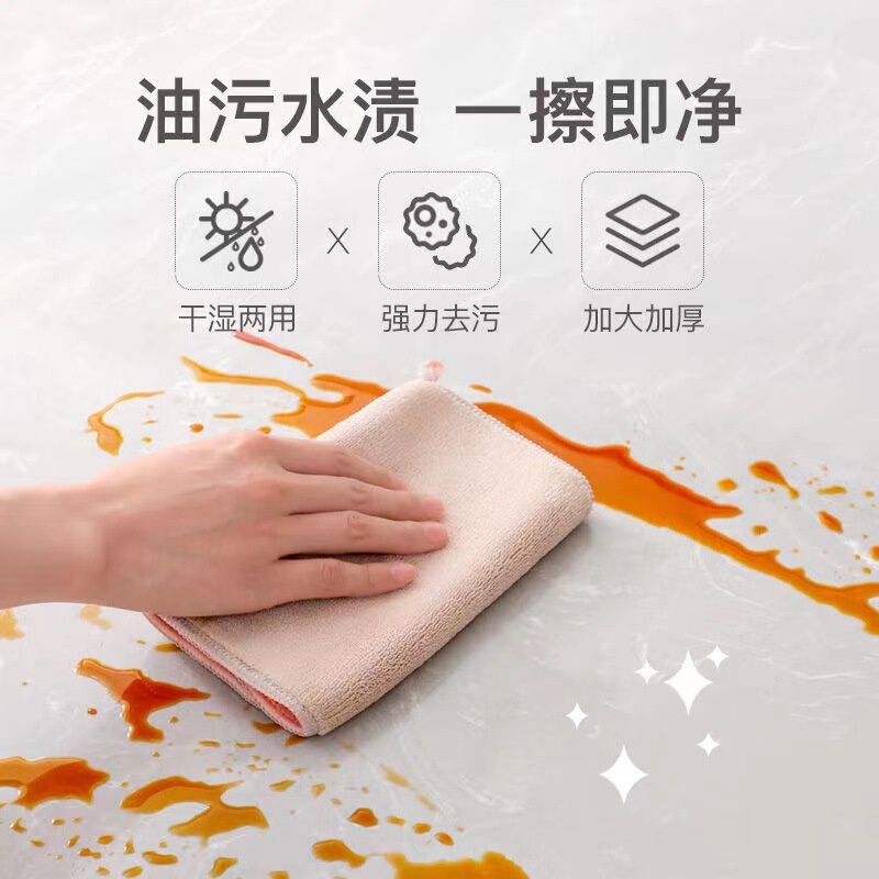 台所専用の油をつけない皿洗い布家庭用怠け者雑巾拭きテーブルクロス二重厚吸水拭きタオル|undefined