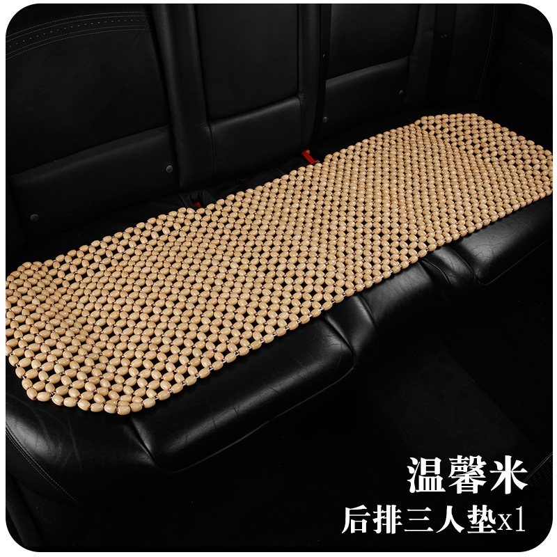 Cushion Wood Bead: Qìchē Cool pad - rear-long-cushion-warm-beige