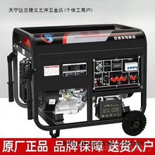 С�����Ͱl늙C���Æ���220����380��5/6/8/10ǧ��12