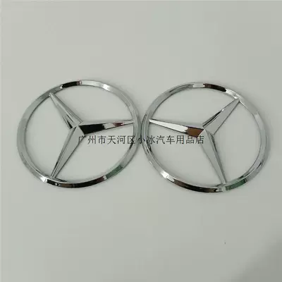 emblem, three-pronged star tail emblem, Car logo