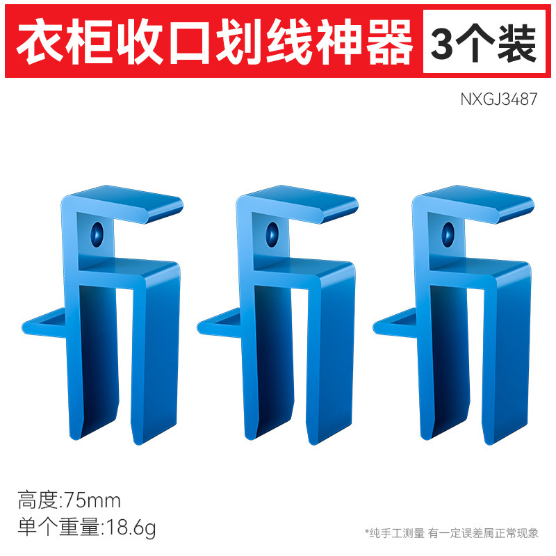 Muebles, armario, clip de placa de cierre, carpintería, trazado, dibujo de línea, artefacto, carpintería, mejoras para el hogar, armario de cocina, clip de placa de cierre