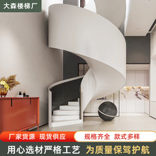 复式楼室内楼梯家用loft公寓跃层楼梯商场酒店双侧单层钢板高护