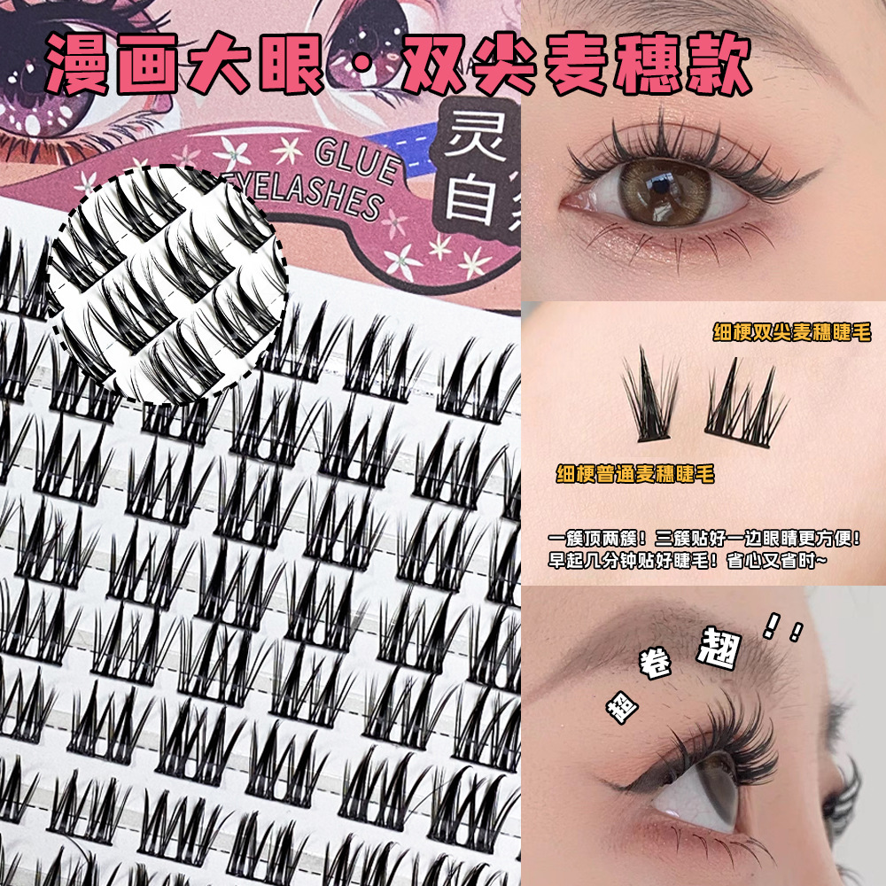 Hisyi Smart Series False Eyelashes Segmented Thick Single Cluster Large Capacity Ten Rows of False Eyelashes for Novice Students