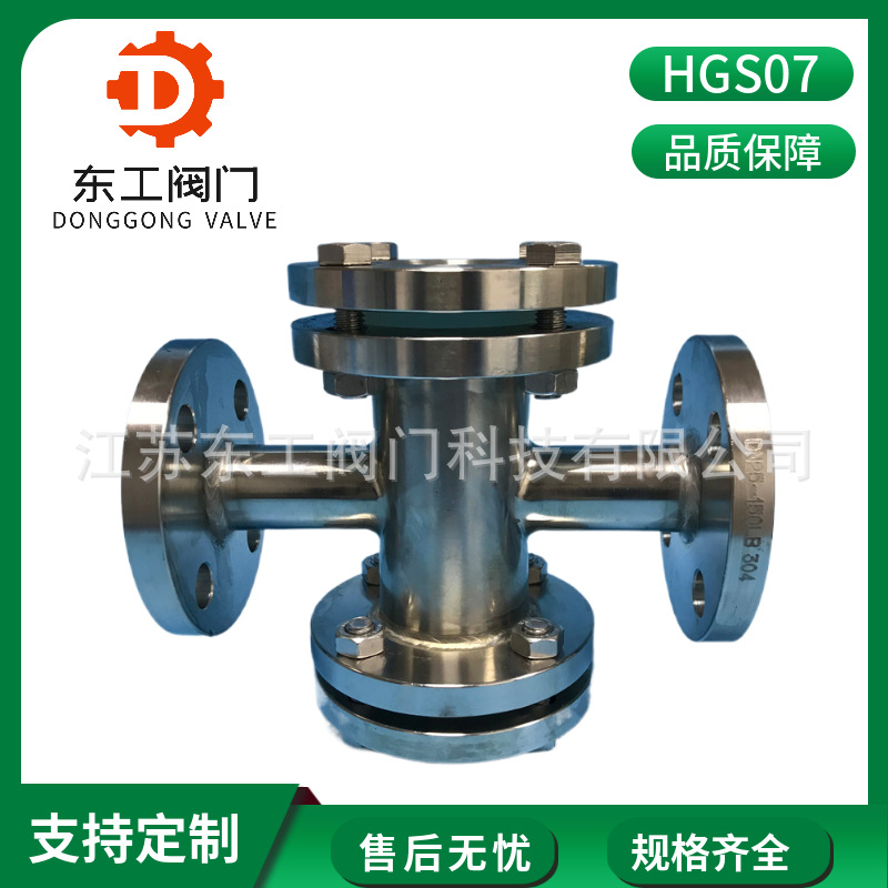 HGS07美标视镜 美标直通法兰视镜 304不锈钢法兰视镜 304直通视镜