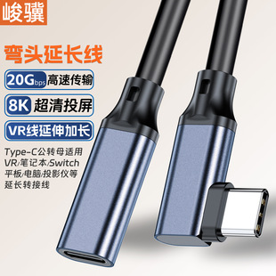 ���^type-c���L������ĸ20gbps��ݔ8K60hzͶ���D���֙C��X�@ʾ��