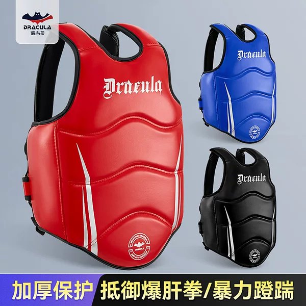 Chest Protector for Sanda, Boxing, Muay Thai, Fighting, Adult Protective Gear, Chest Training Protector, Chest Protection Device