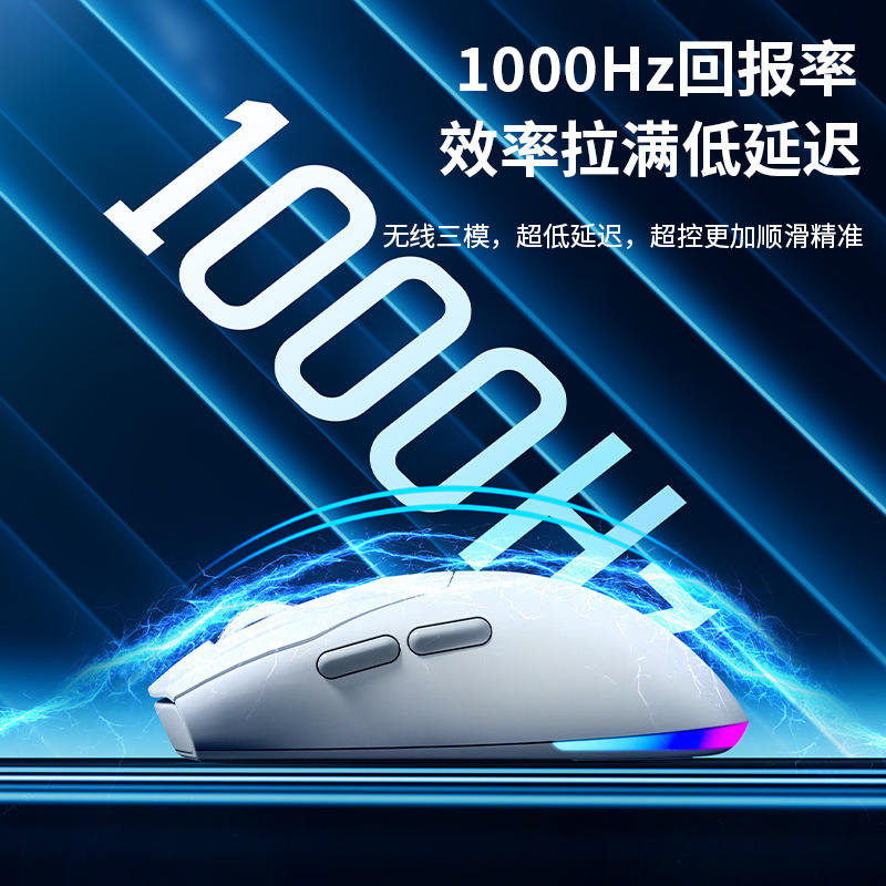 クロスボーダーワイヤレス 3 モードマウス Bluetooth 有線 RGB e スポーツゲームオフィスデスクトップラップトップマウス|undefined