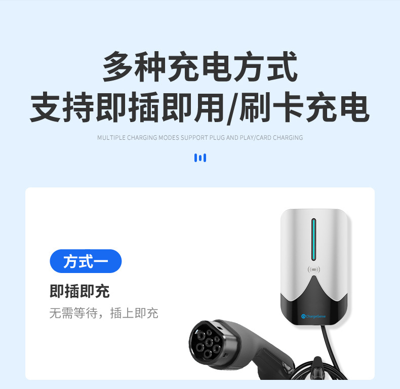 歐標(biāo)充電樁詳情_(kāi)09.jpg