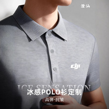 �ߵ���˿����polo�����ƴ������������ɷ�����乤����ӡlogo��