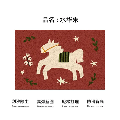 Mat, Made of Silk Loop Material, Avtomobil döşəmə paspasları - shuihua-zhu-silk-circle-4060cm