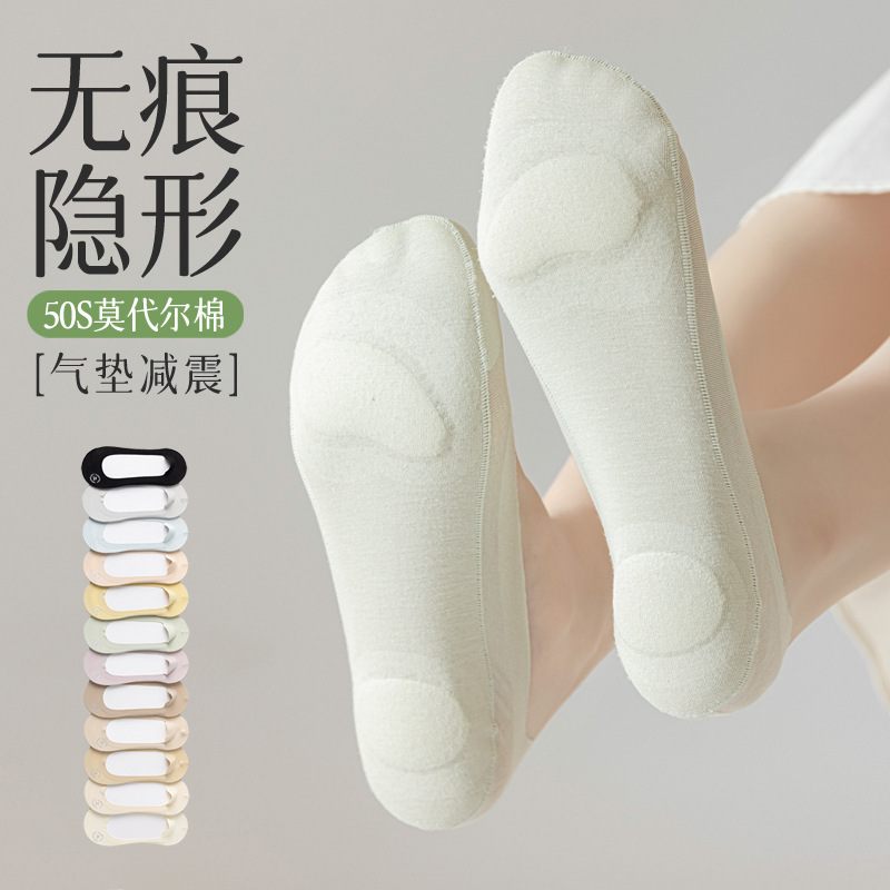 Pure Cotton Shallow Mouth Cushioned Women's Socks, Non-Slip Shock-Absorbing Boat Socks, Tight-Fitting High-Elastic Invisible Socks Sl060 Summer Thin Style Pure Cotton Shallow Mouth Cushioned Women's Socks, Non-Slip Shock-Absorbing Boat Socks, Tight-Fitting High-Elastic Invisible Socks Sl060 Summer Thin Style