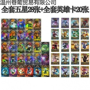 �ҵ�������³ǿ�Ƭ����Ӣ�ۿ��֙C�Α��Ƶ�2���°�̽�U�Ұ�ɫ