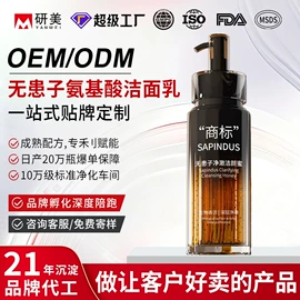 面霜;液态精华;贴片面膜