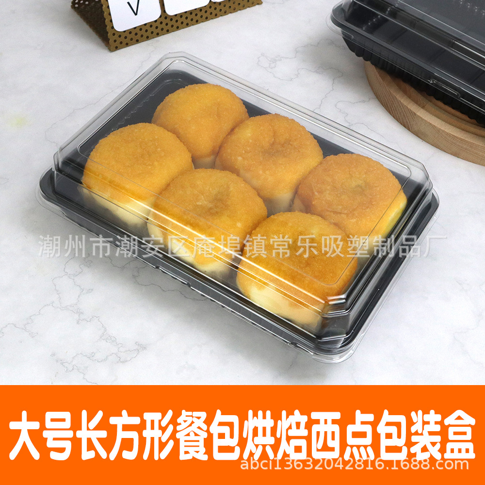Paquete de comida rectangular de pastel de ensalada, pastel de pollo nativo anti-neblame espeso horneado, caja de embalaje desechable de punto oeste