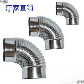 通风管道镀锌白铁皮弯头不锈钢螺旋风管度度波纹螺纹虾米