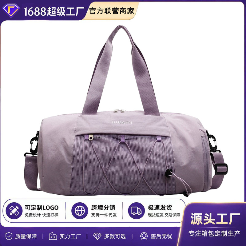 Multifunctional Sports Fitness Bag, Dry and Wet Separation Yoga Bag, Women's Crossbody Bag, Short-Distance Travel Bag, Large-Capacity Luggage Bag Multifunctional Sports Fitness Bag, Dry and Wet Separation Yoga Bag, Women's Crossbody Bag, Short-Distance Travel Bag, Large-Capacity Luggage Bag