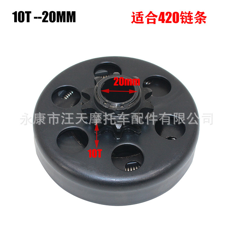 カートクラッチ穴19/20MM 10T/11T/12T/13T/18T 420 428チェーン部品|undefined