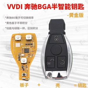 VVDI sarı lövhə Mercedes smart kart açarı BGA/BE/NEC üçün, 315/433 tezlik keçidi