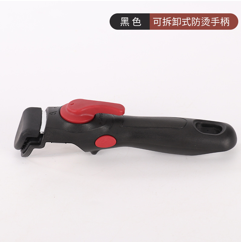 严选可拆卸手柄防烫万能通用锅把手适用于锅具碗具分离式把手炒锅|undefined
