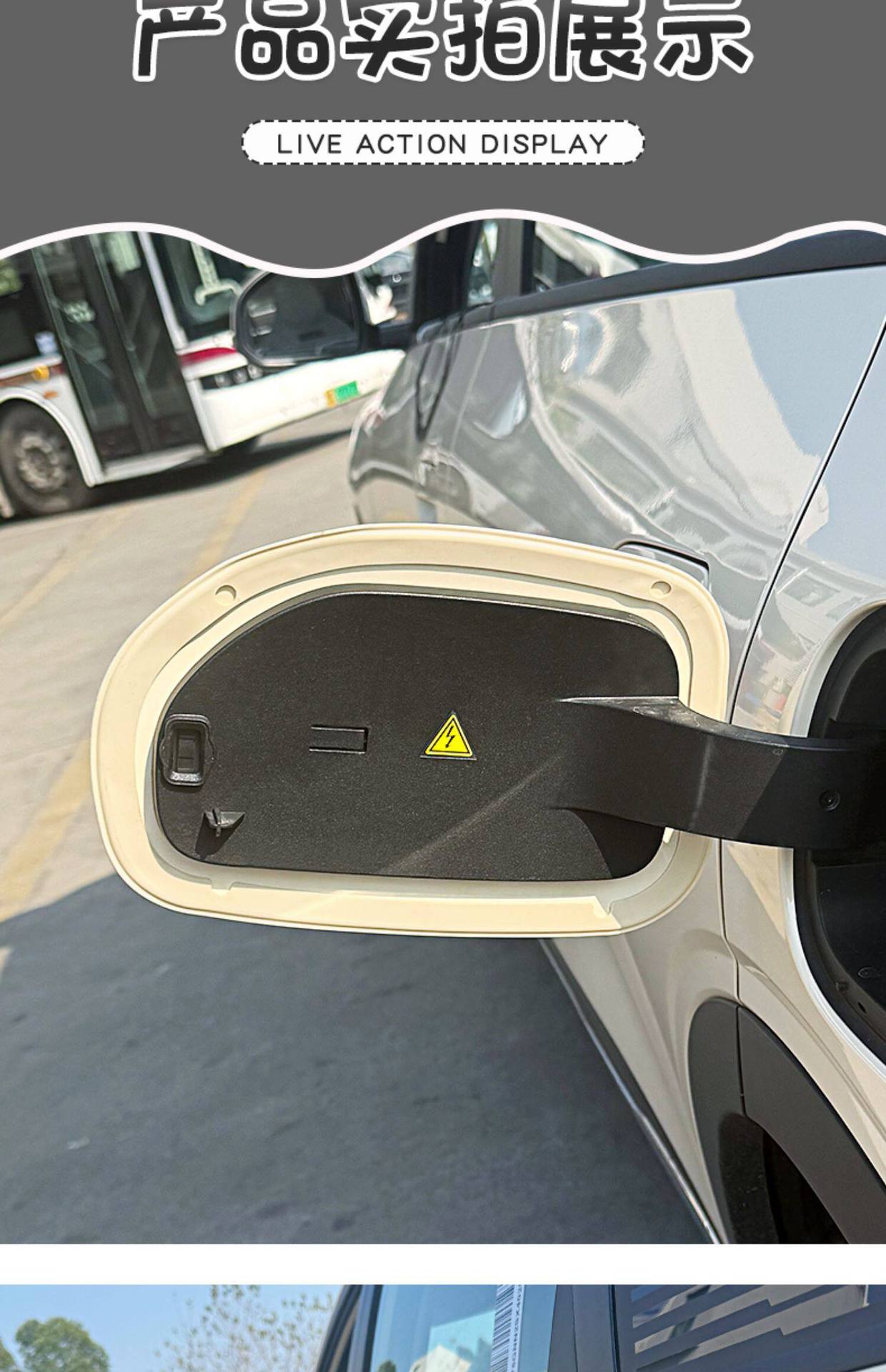 Suitable for 26 Models of Geely Xingyue Charging Port Sealing Rings, Rainproof Rubber Strips, Interior Decoration Accessories, and Modification Parts
