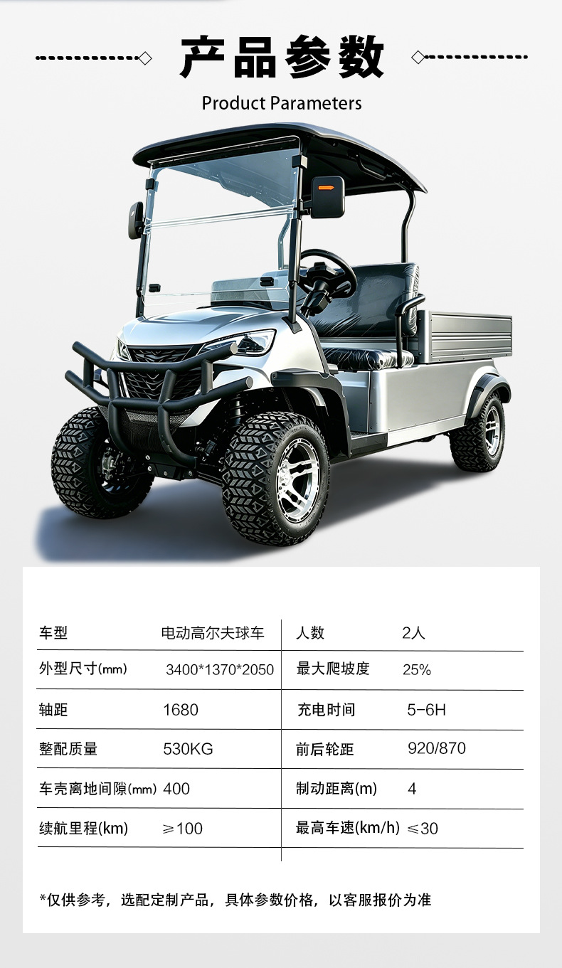 Golf cart with 2 or 4 seats for factory areas, guesthouses, hotels, airport transportation, cargo cart, golf course shuttle, and tourist sightseeing vehicle