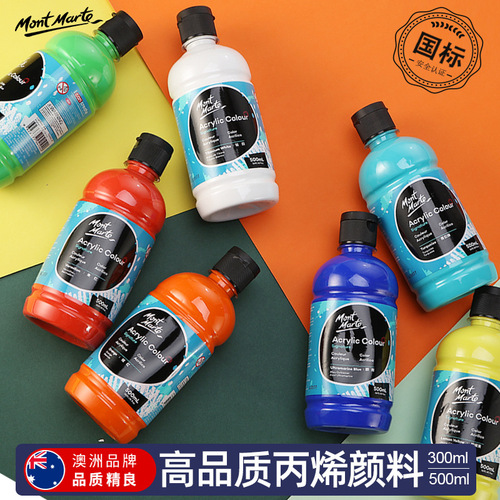 Montmartre acrylic paint set waterproof wall painting acrylic plaster doll paint large bottle acrylic paint set