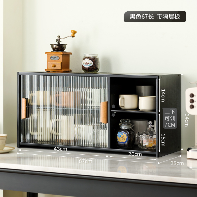 창홍 [블랙] 67cm - 칸막이 포함 ₱