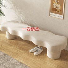 AN家用门口换鞋凳卧室床尾凳衣帽间沙发凳长条凳床榻波浪设计奶油