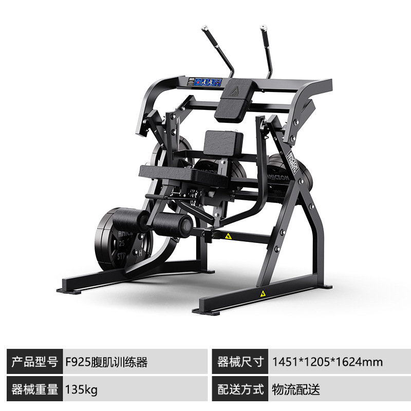 Equipos de fitness Hummer conjunto completo de equipos de fuerza tipo transferencia empujando pecho levantamiento de hombros remo tirar de espalda levantamiento de piernas entrenador de piernas