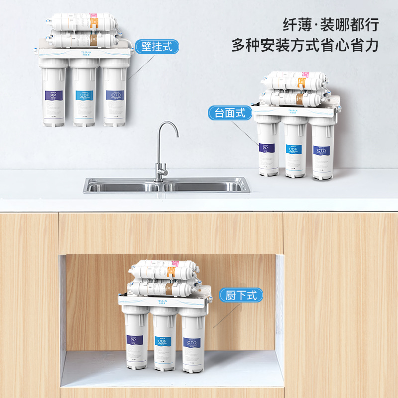 Teqiyuan hogar purificador de agua de ultrafiltración hogar Filtro frontal de la bebida directa purificador de agua del grifo del hogar